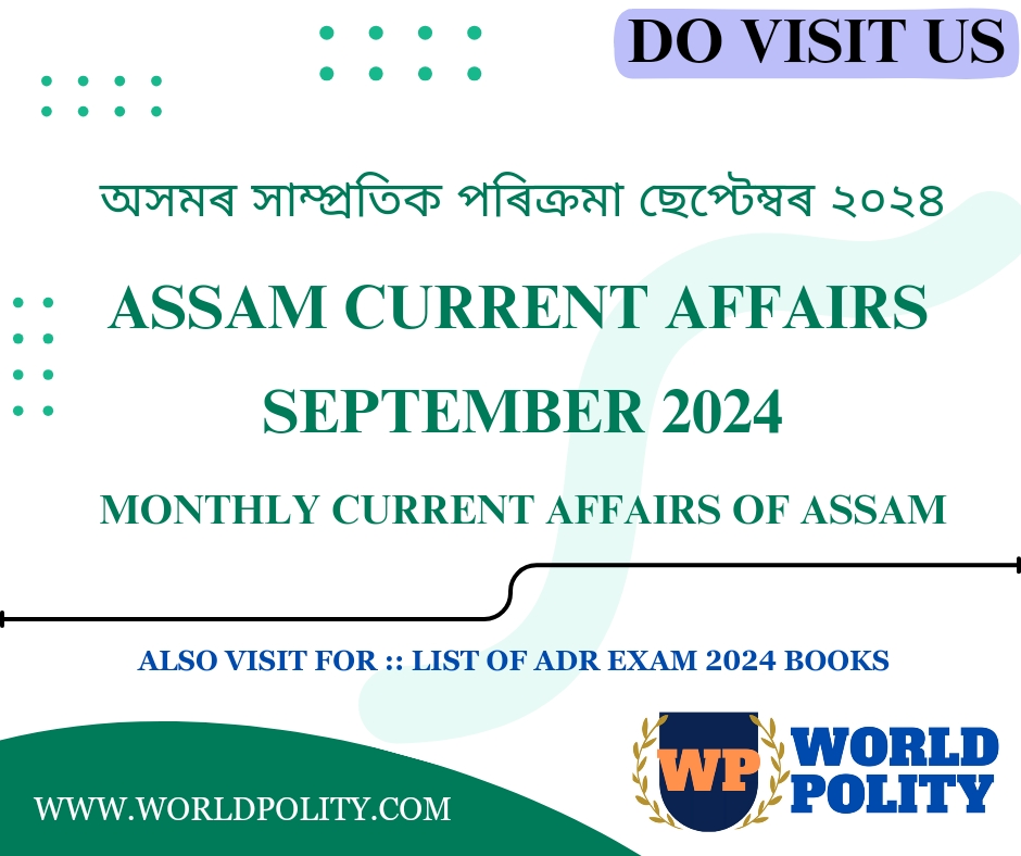 Assam Current Affairs September 2024 Questions and Answers for Competitive Exams